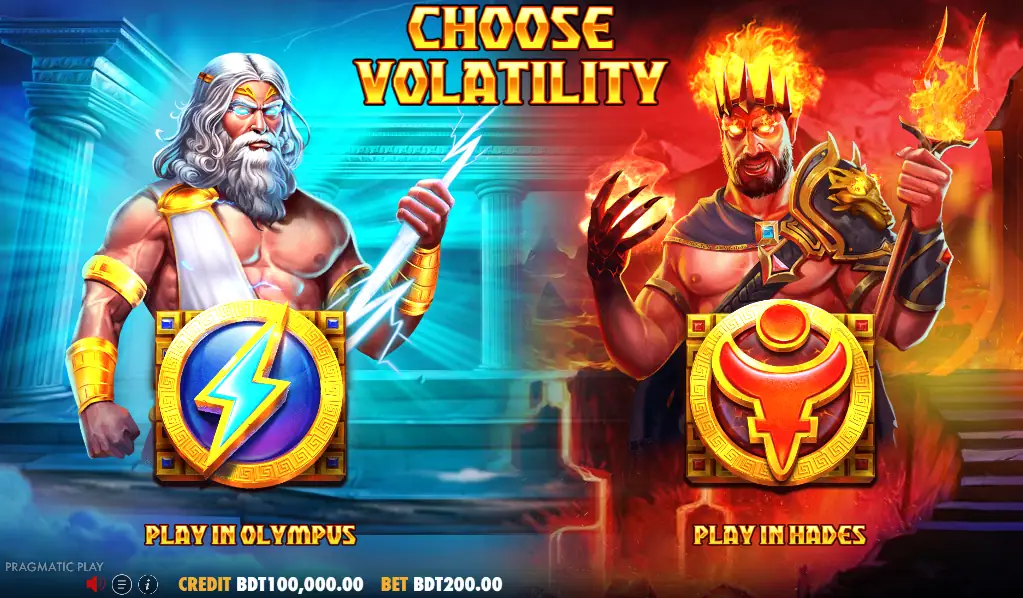 Zeus vs Hades – Gods of War